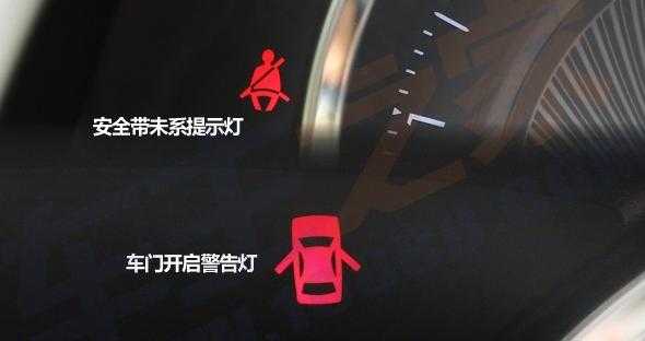 安全带提示故障_安全带提示故障怎么消除