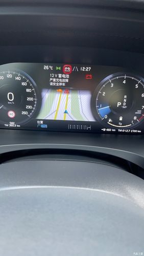 v90cc故障,v90故障7450 