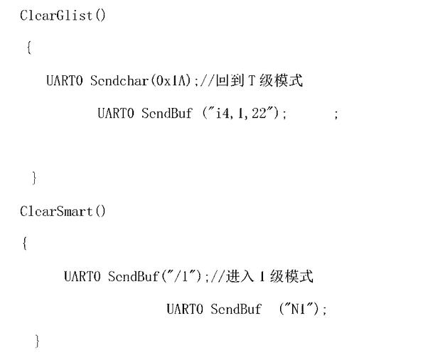 0145故障代码