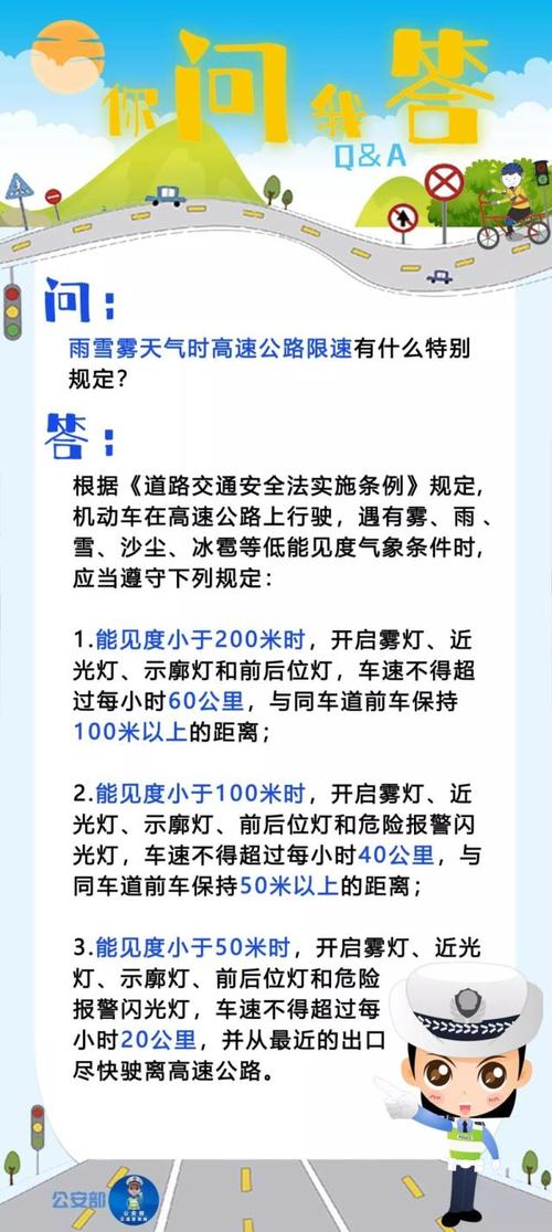 雾天行驶车辆发生故障_雾天行驶车辆发生故障怎么处理