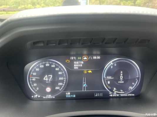 xc90故障汇总_xc90 故障