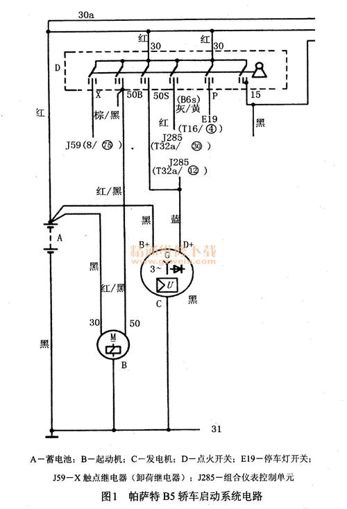  起动系线路故障分析「汽车起动系统线路故障有哪些原因」