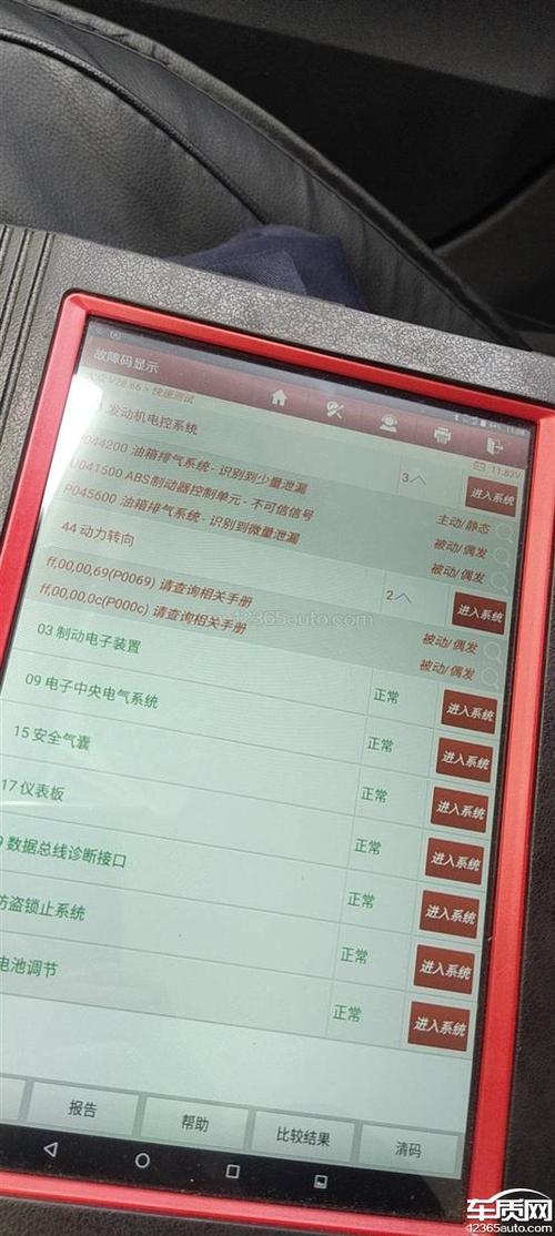 大众汽车诊断通道号 大众故障码通道号