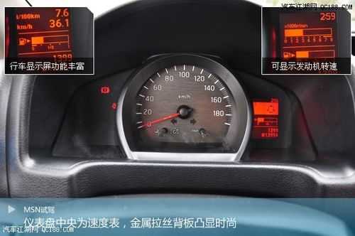 nv200PS故障（nv200故障灯亮图解）