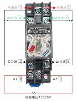 继电器 线圈 继电器线圈故障