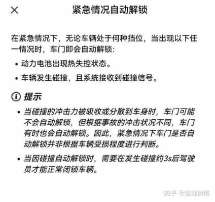 博世汽车电脑故障解锁器怎么用 博世汽车电脑故障解锁器