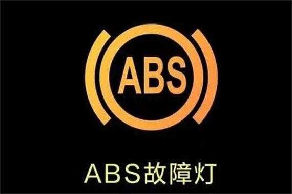  abs泵故障表现「abs泵坏了有什么故障代码」