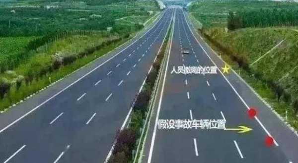 高速公路故障停车正确做法