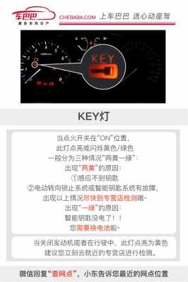 故障码可以消除吗-故障码key