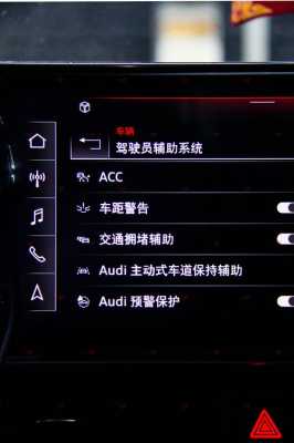 奥迪巡航按钮故障（奥迪巡航按钮故障怎么解决）