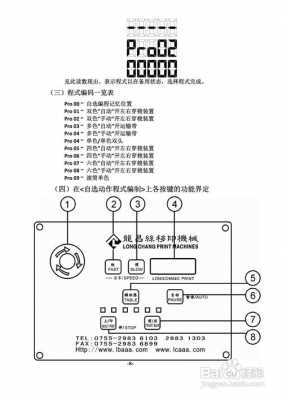 c005129故障解决方案