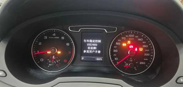 a3什么故障（奥迪a3报故障）