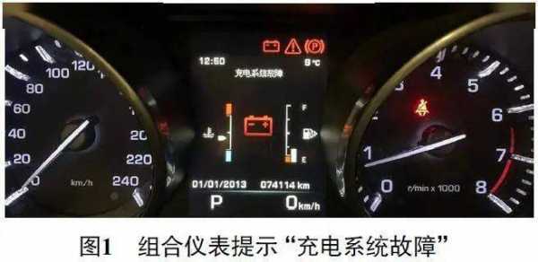 驾考电池标志含义-驾考充电故障图