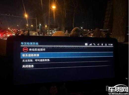  宝马车载系统故障「宝马 车载系统」