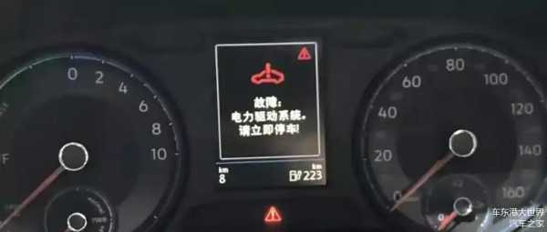 大众报03396故障_大众03396故障码