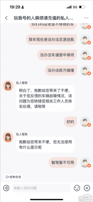 轿车故障投诉_轿车故障投诉哪个部门