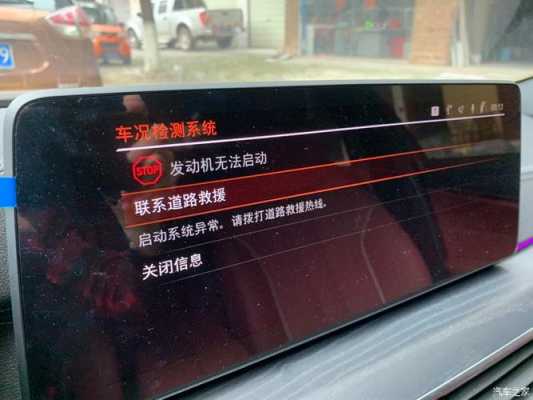 汽车启动困难故障案例_汽车启动困难是什么意思