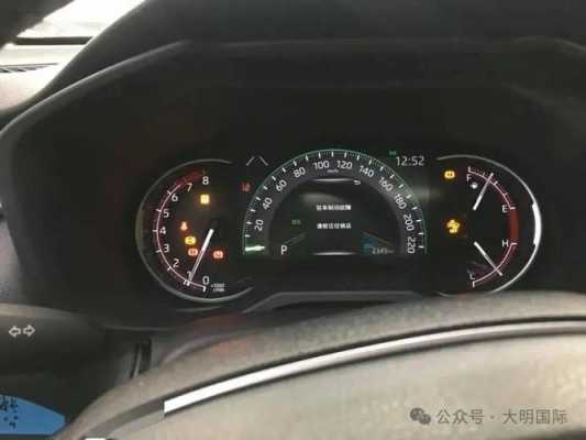 xc90故障灯亮是什么情况 xc90尾气故障灯