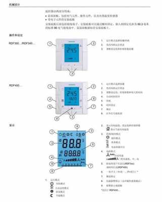 空调温控开关故障_空调温控开关故障怎么解决