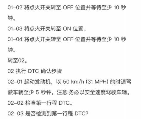 输入皮带轮速度故障