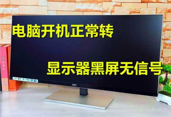  电子扇启动故障「电子扇启动故障怎么解决」