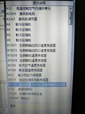 奔驰s350故障码0524_奔驰S350故障码P0175