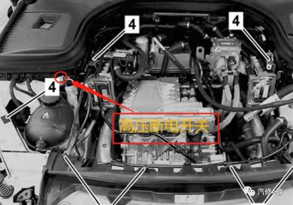  比亚迪唐dm低压系统故障「比亚迪唐高压电维修开关在哪」